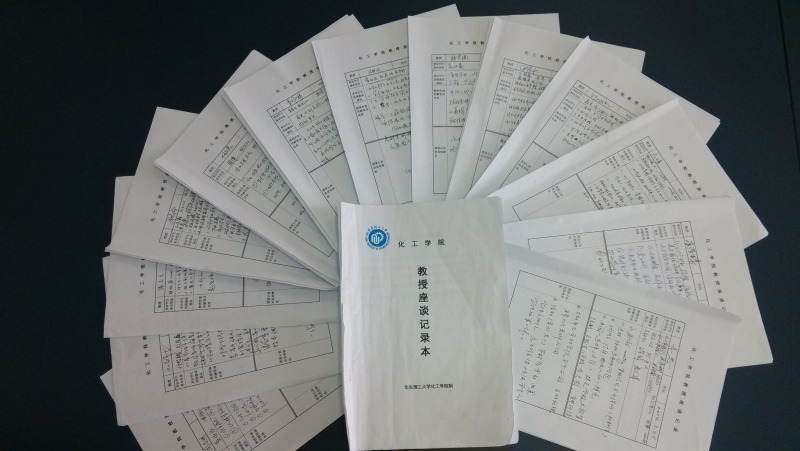 日本av女优
教授值班记录本